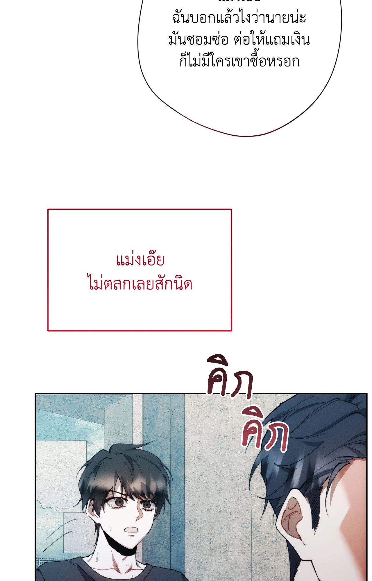 หน้า 91