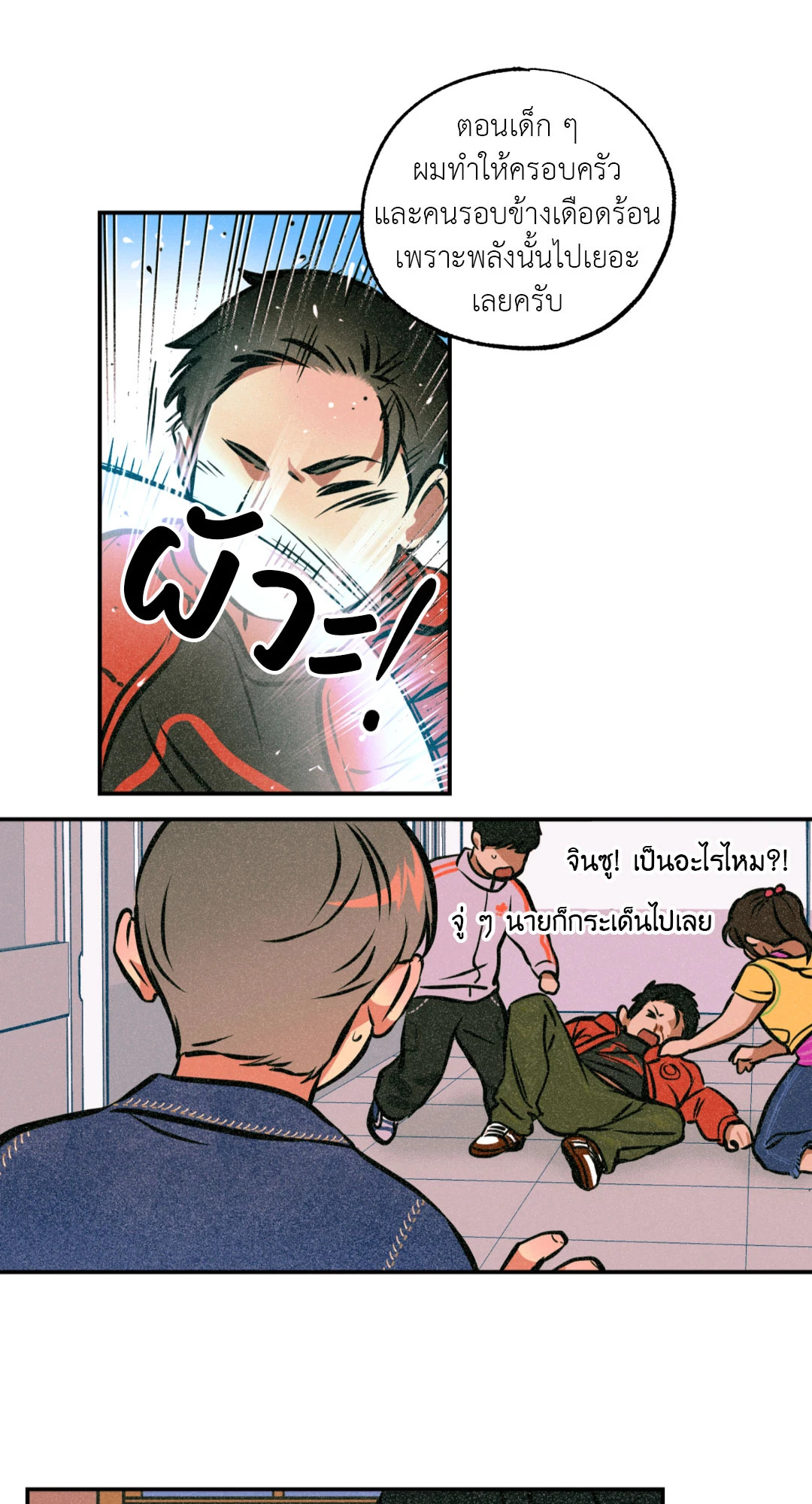 หน้า 43