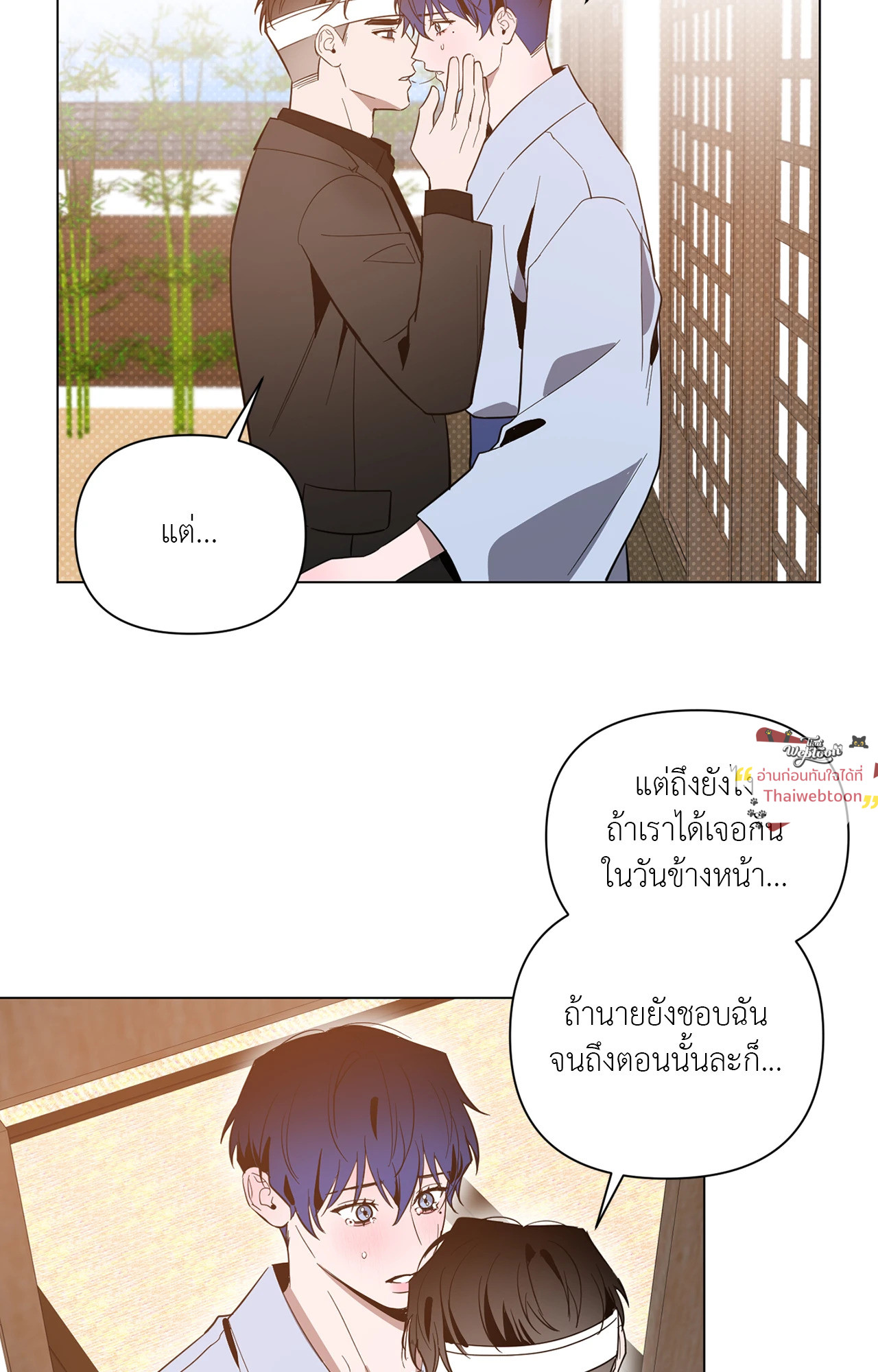 หน้า 61