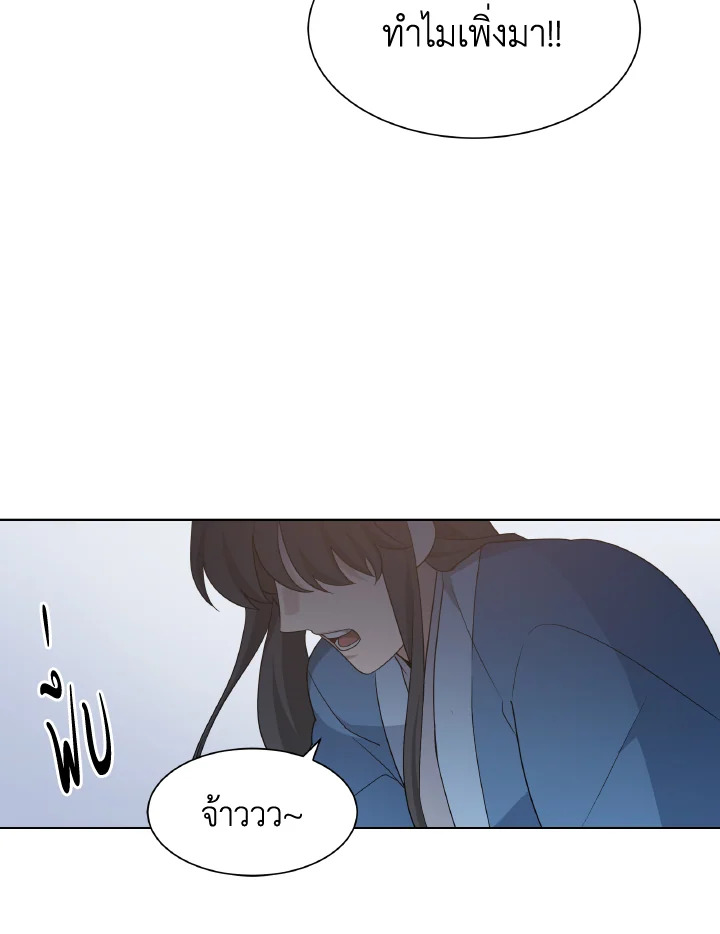 หน้า 73