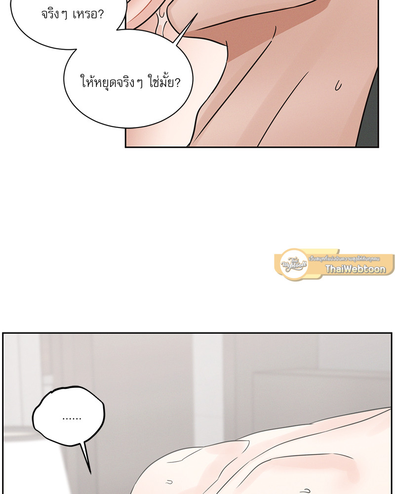 หน้า 79
