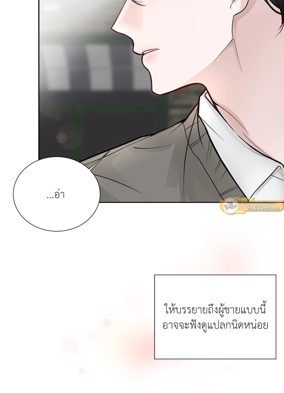 หน้า 79