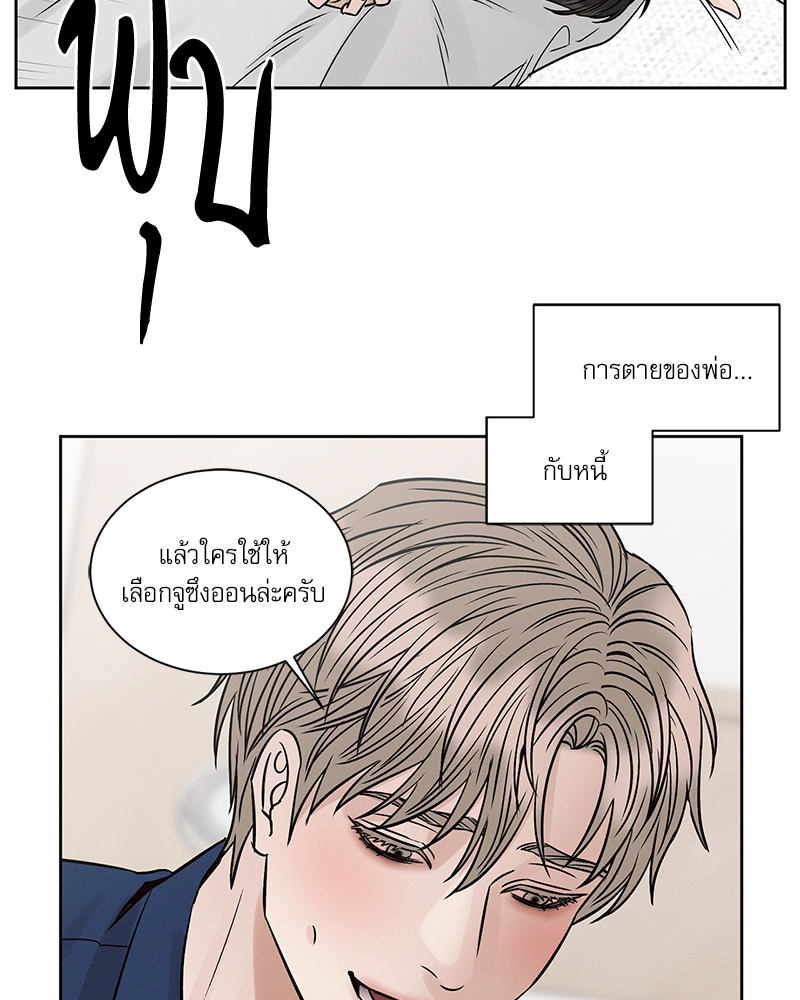 หน้า 89