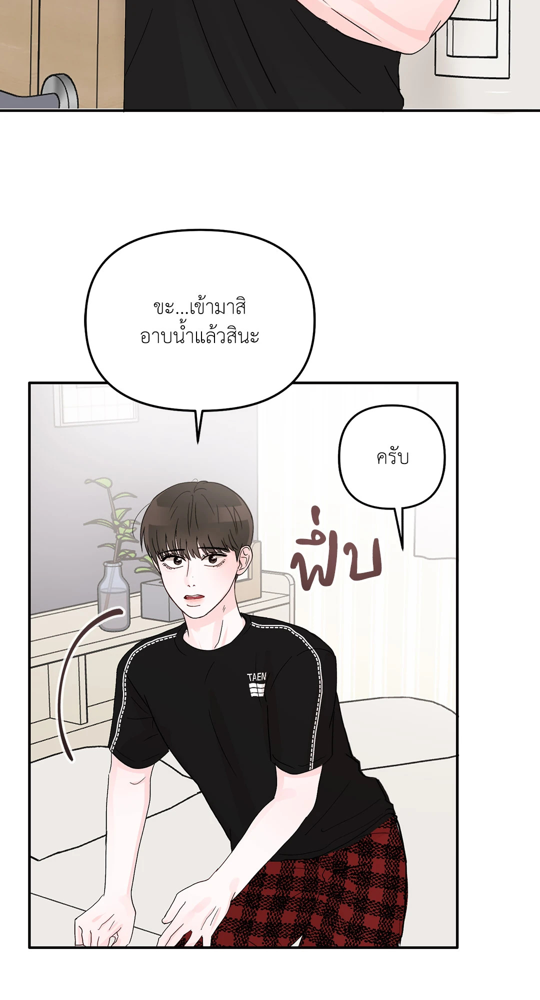 หน้า 38