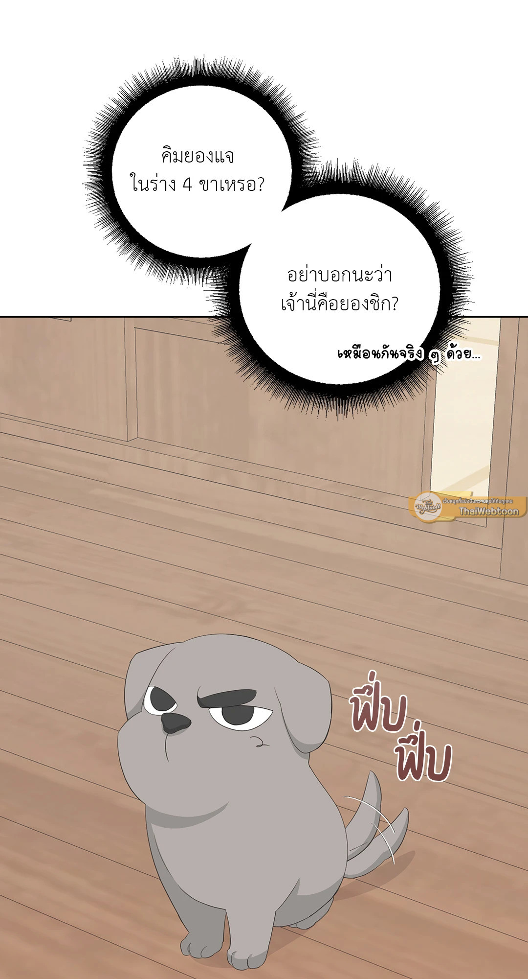 หน้า 79
