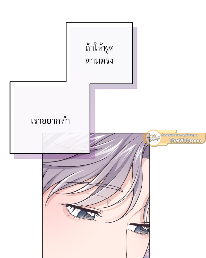 หน้า 81