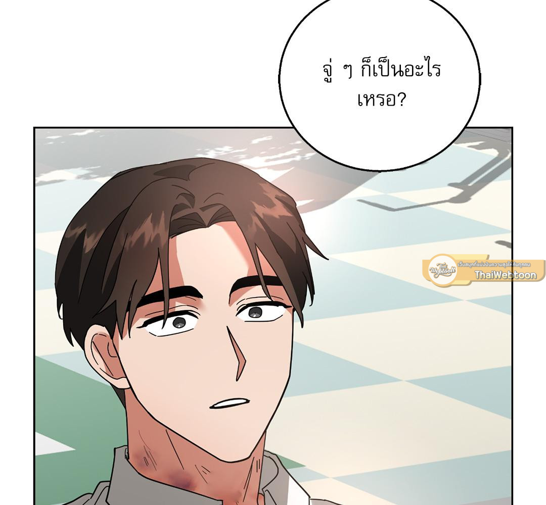 หน้า 97