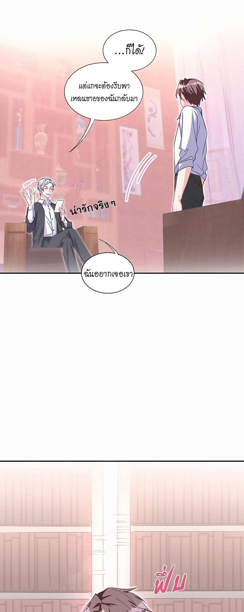 หน้า 39