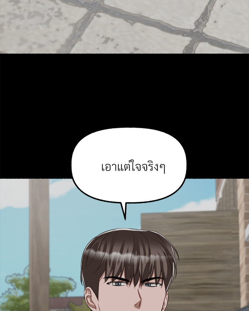 หน้า 101