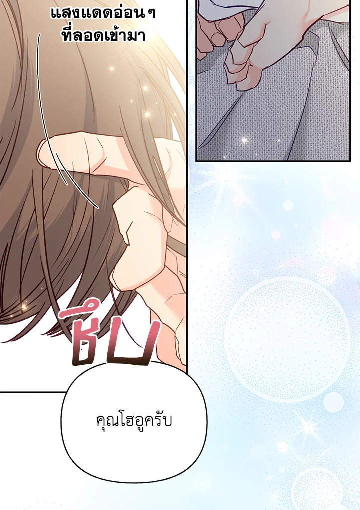 หน้า 84