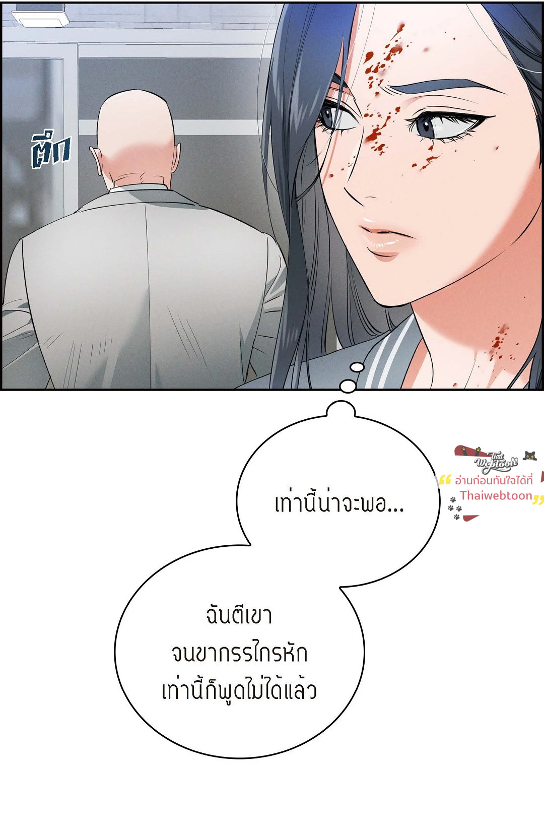 หน้า 78