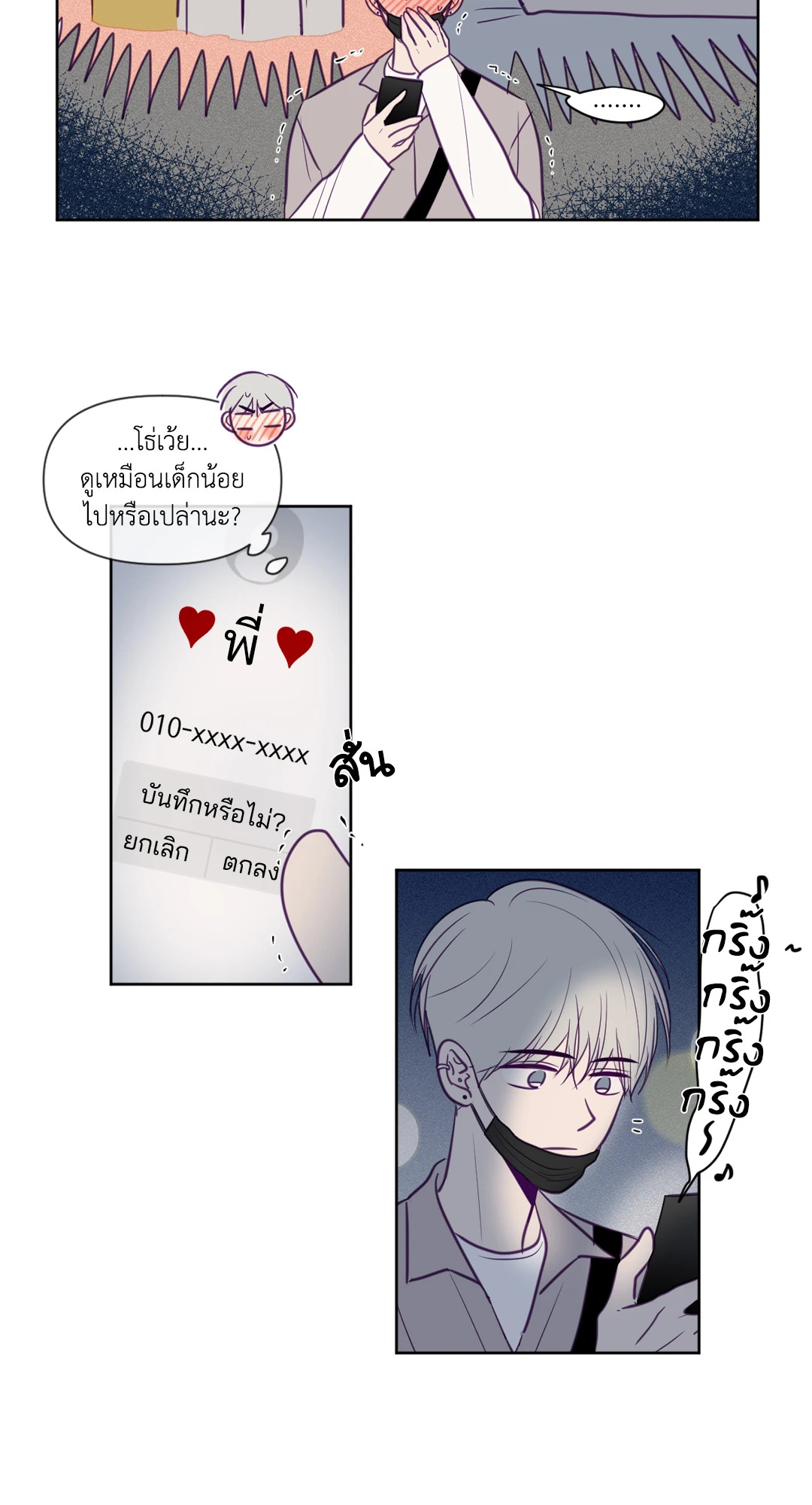 หน้า 27