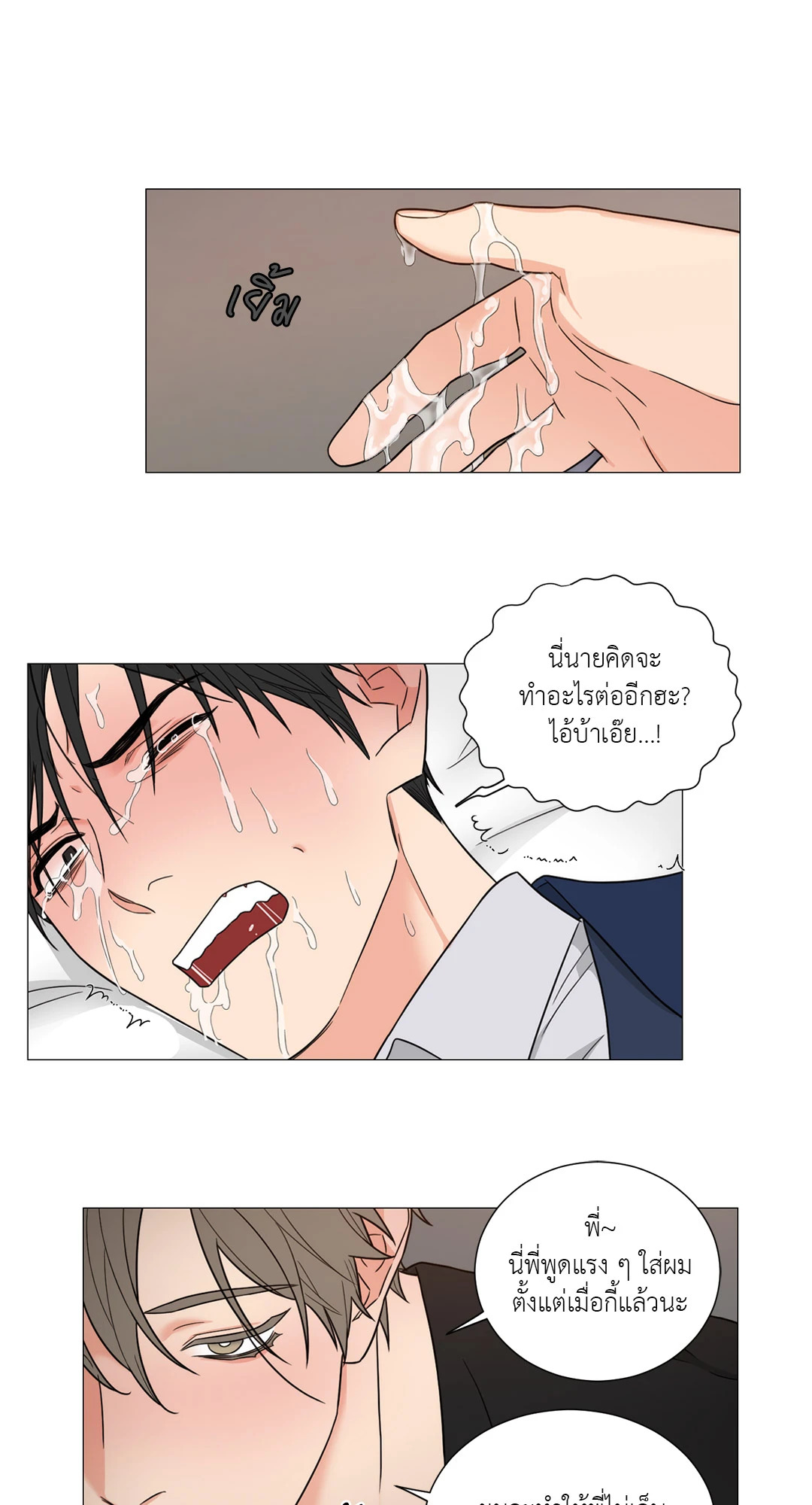 หน้า 27