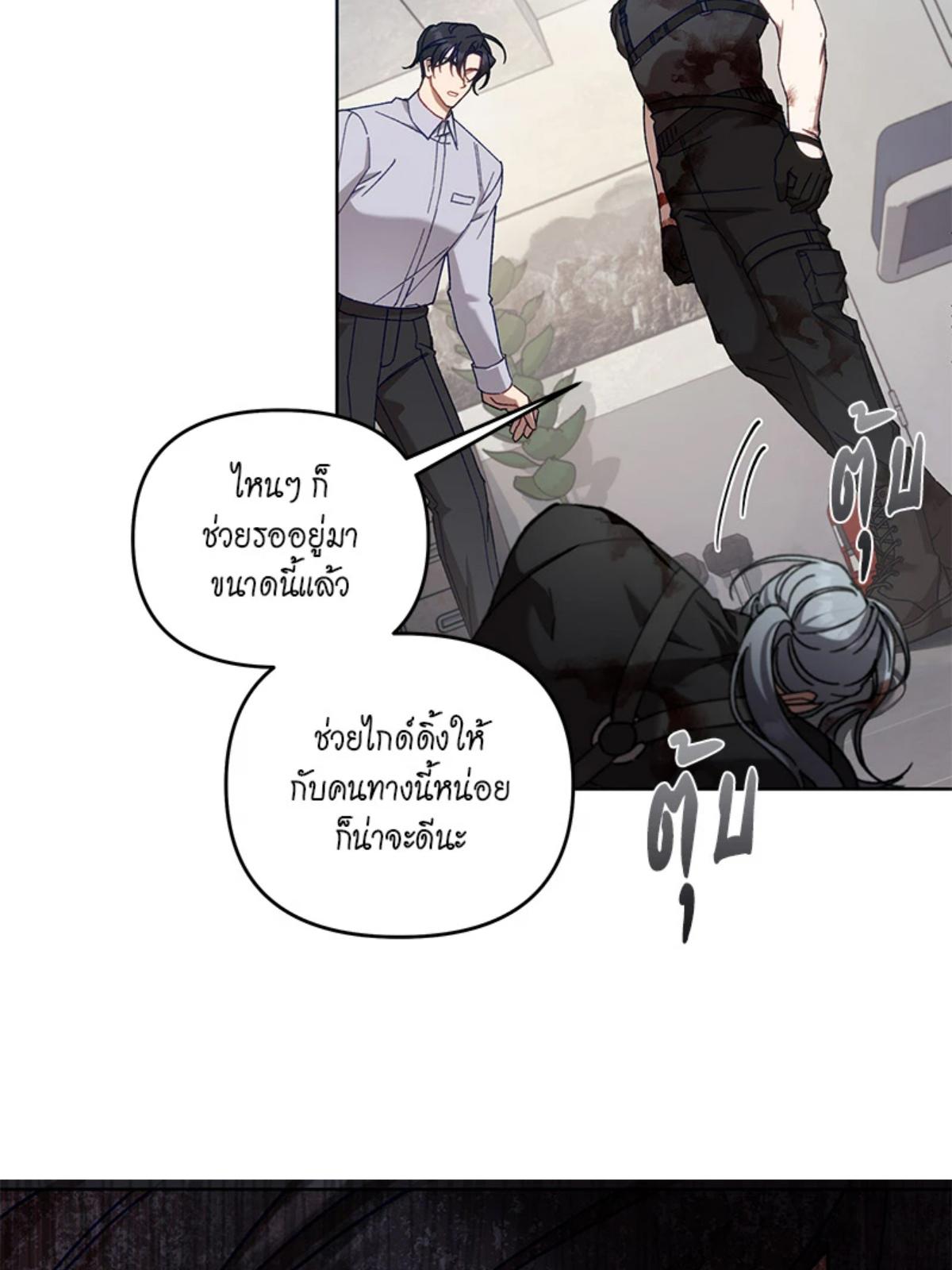 หน้า 69