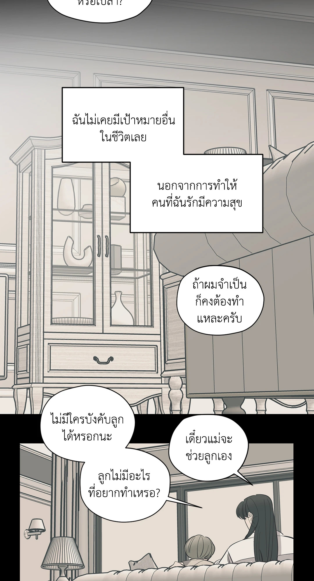 หน้า 45