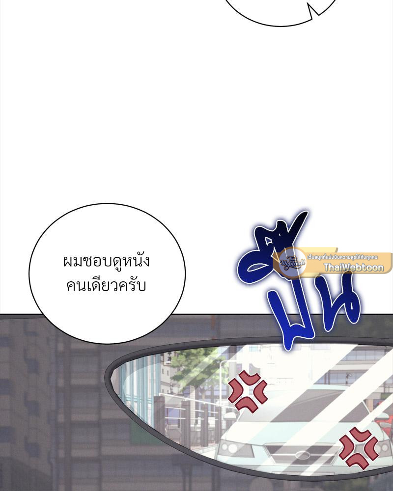หน้า 103