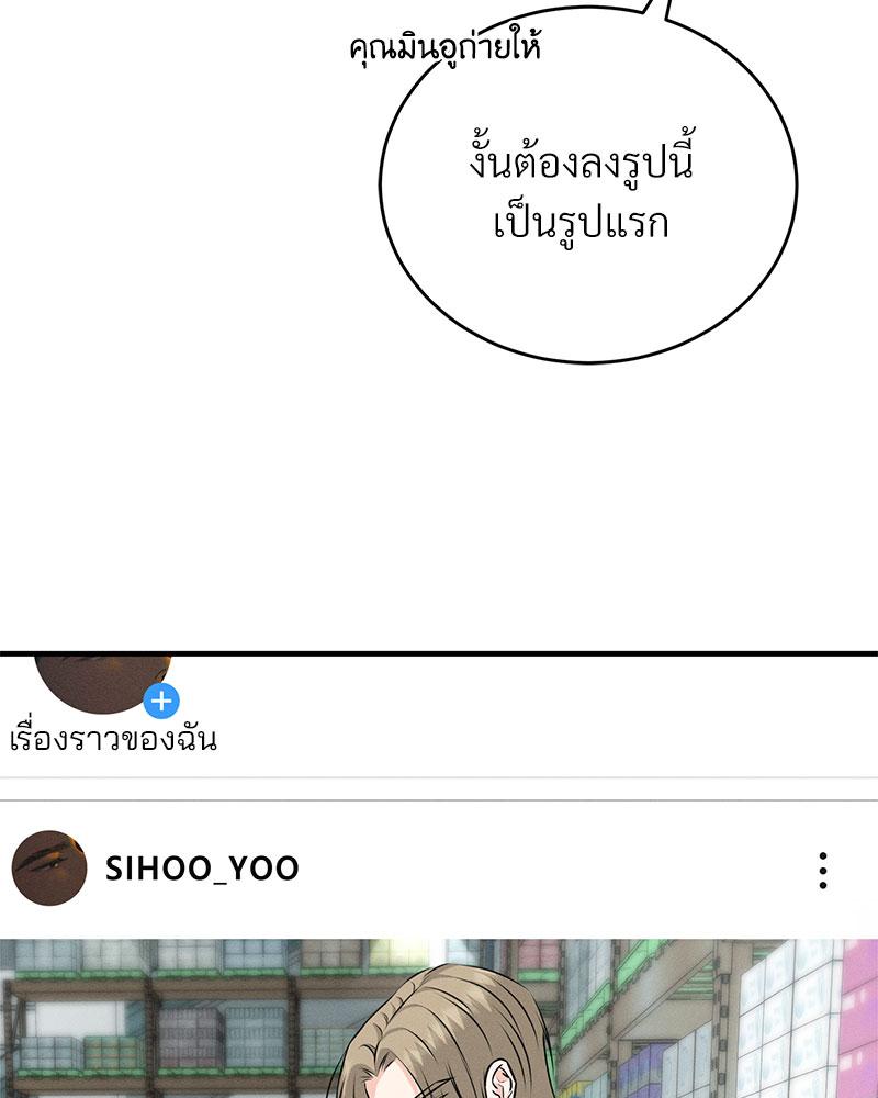 หน้า 123