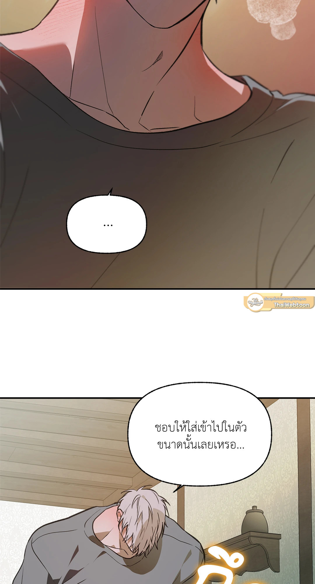 หน้า 37