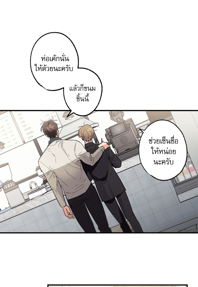 หน้า 86