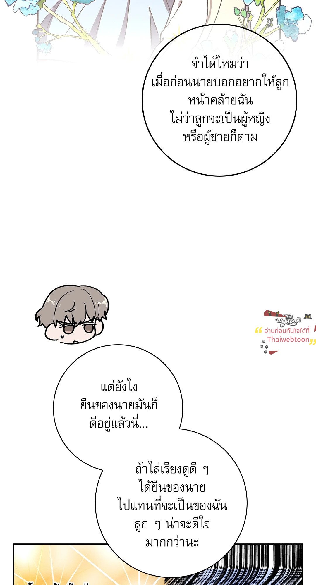 หน้า 62