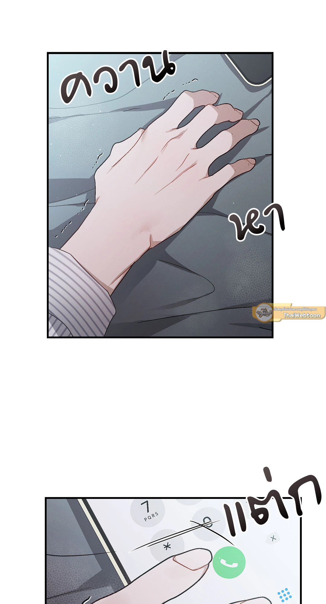 หน้า 97