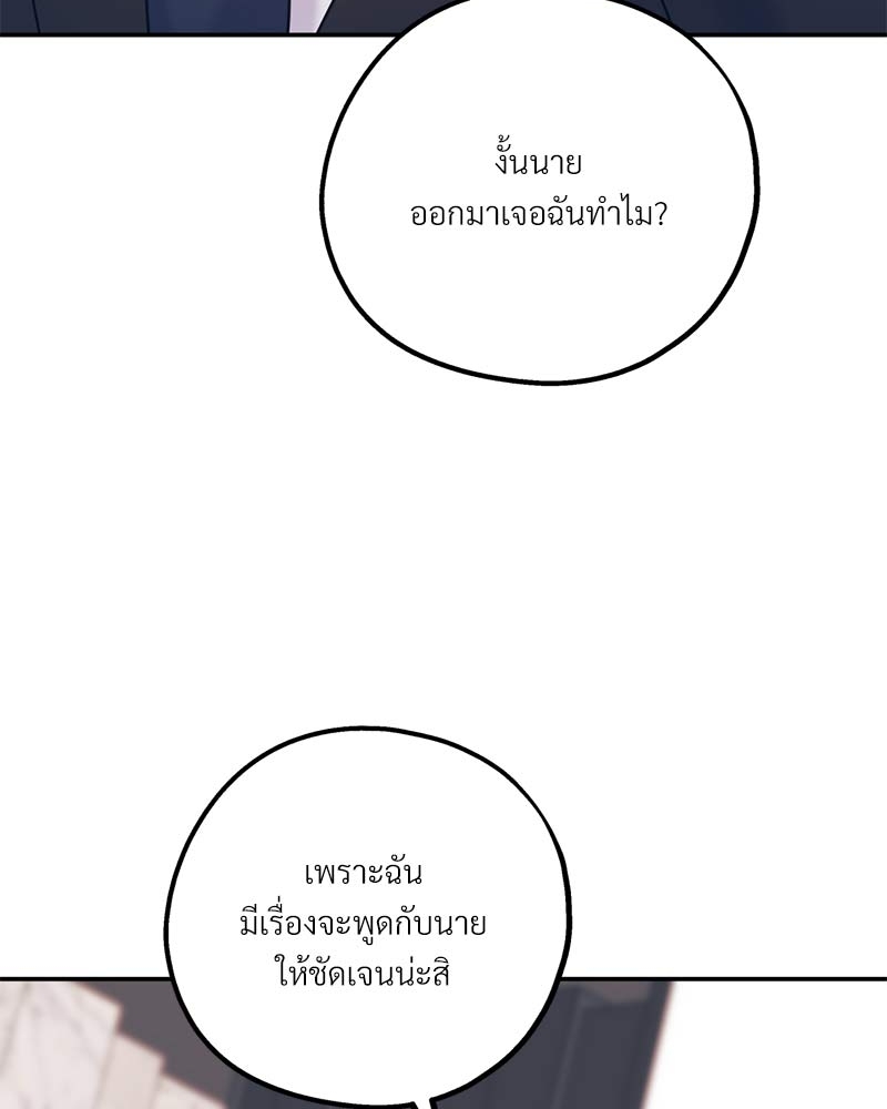 หน้า 113