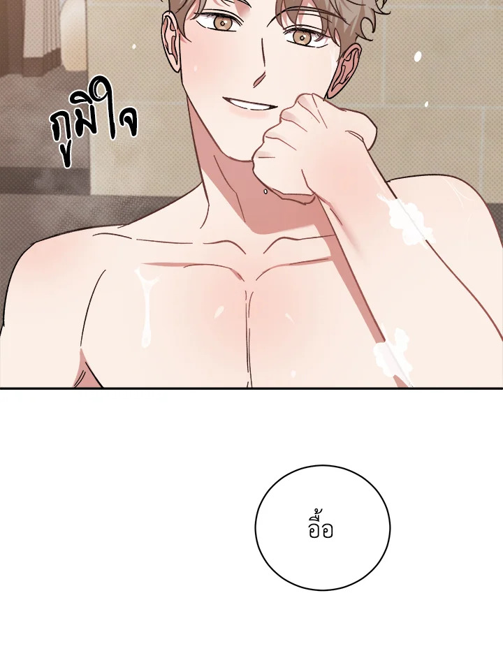 หน้า 66