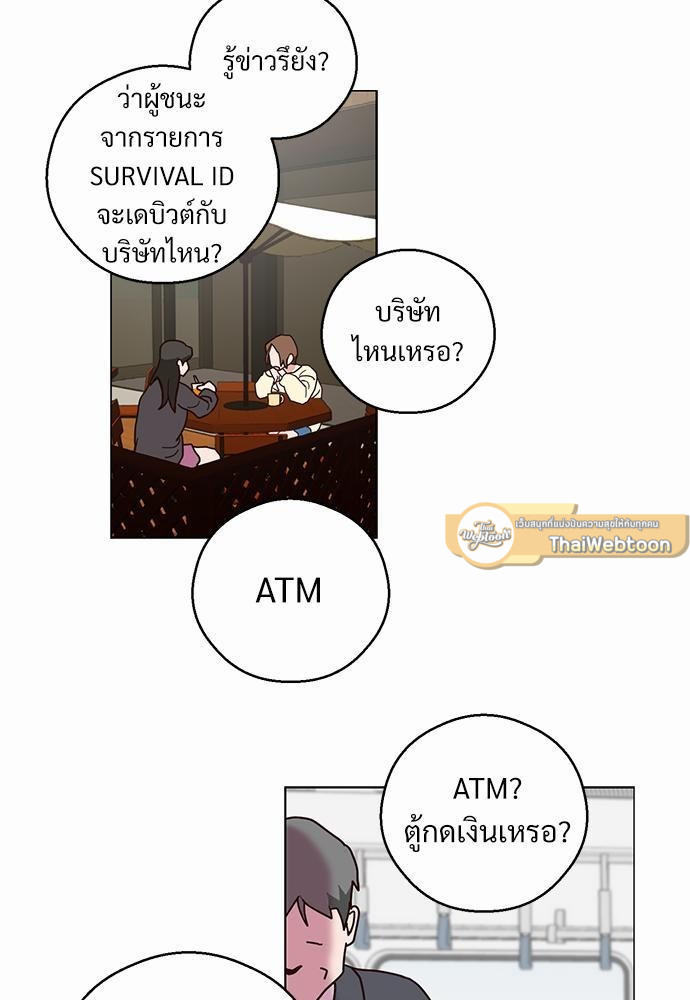 หน้า 77