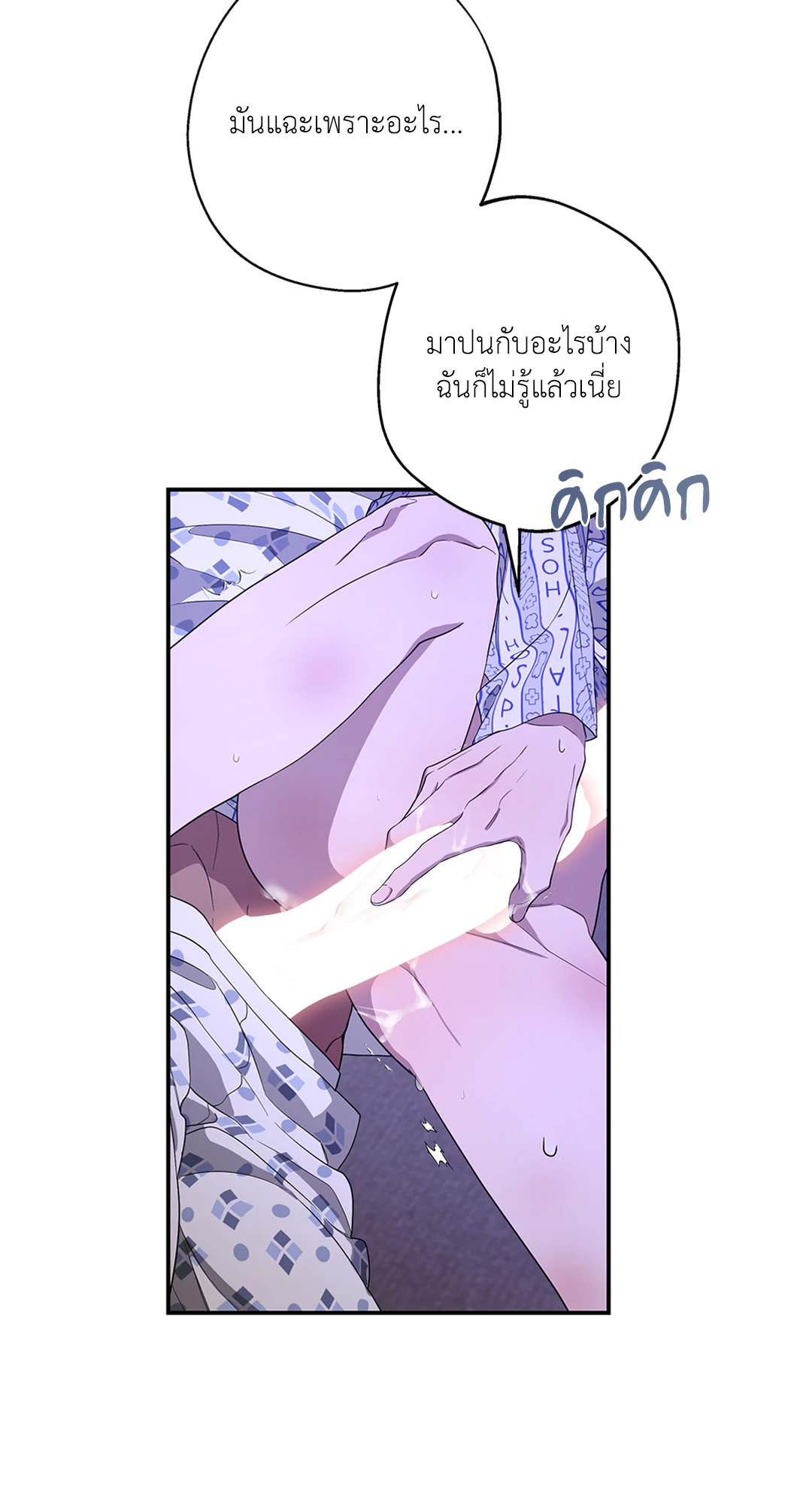 หน้า 57