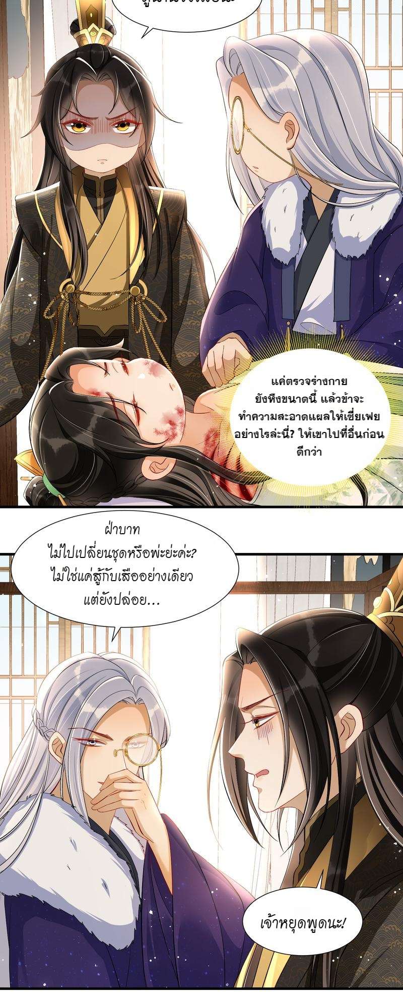 หน้า 5