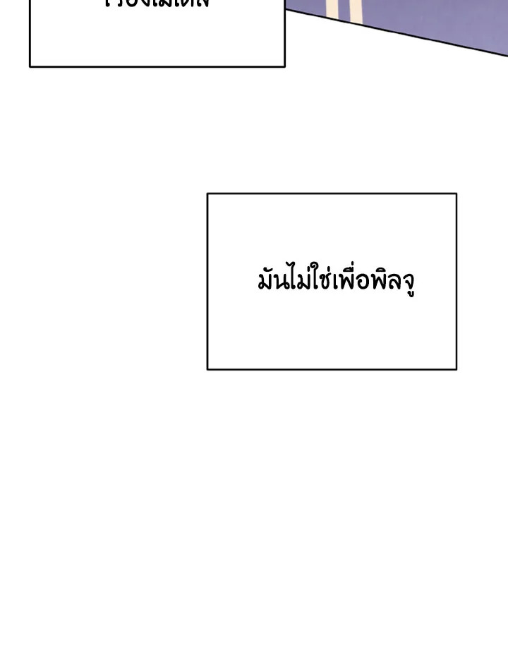 หน้า 114
