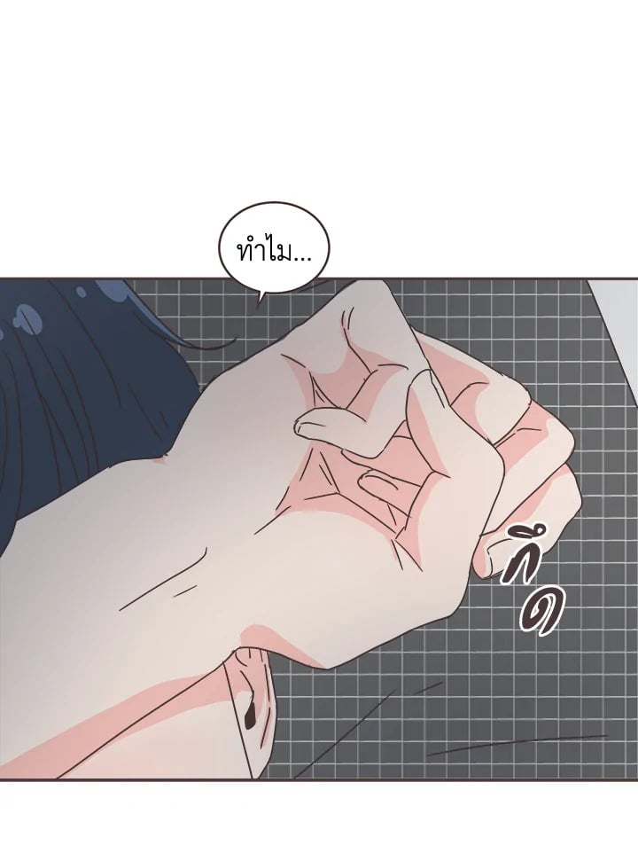 แปลงโฉมเธอจนเจอรัก|She's My Type ตอนที่ 42 - รูปที่ 2