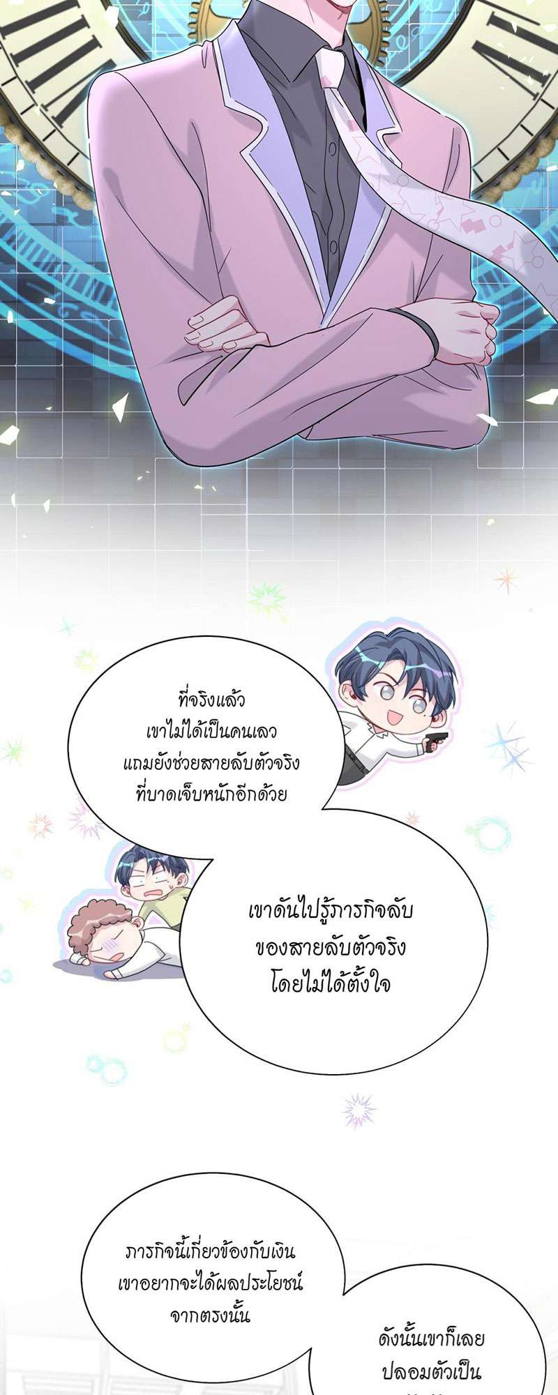หน้า 42