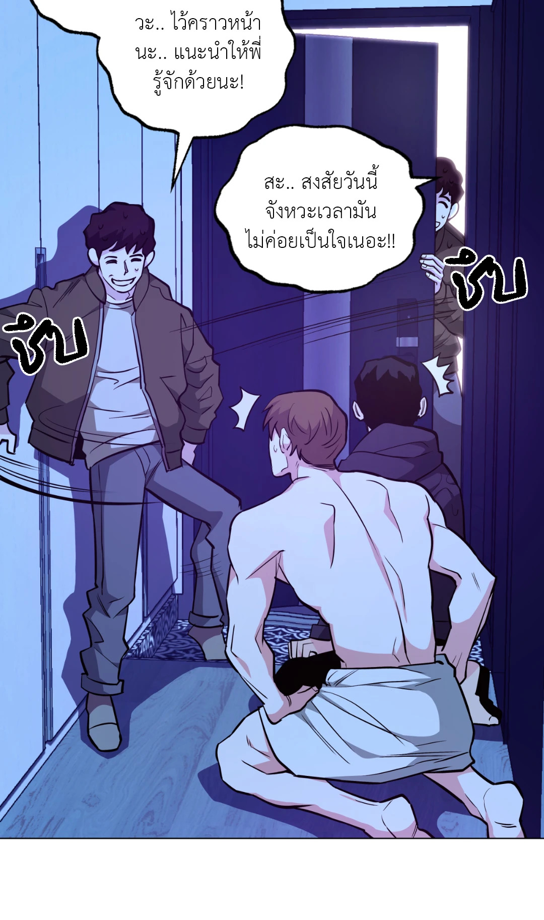 หน้า 63