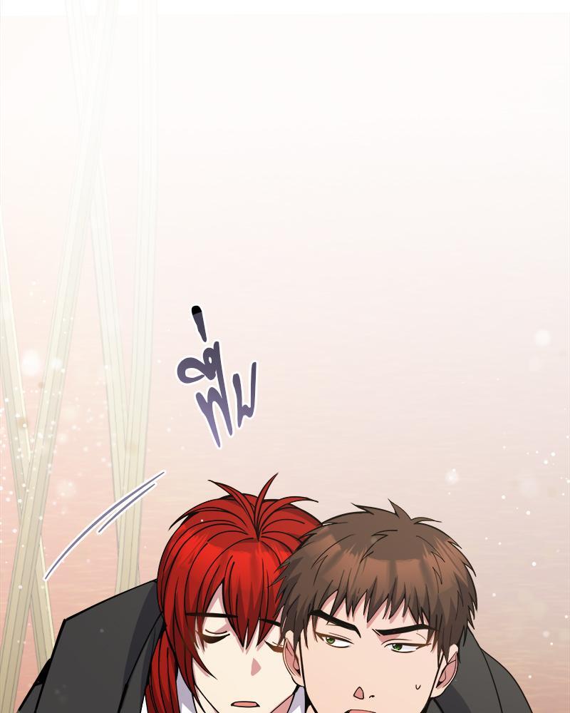 หน้า 157