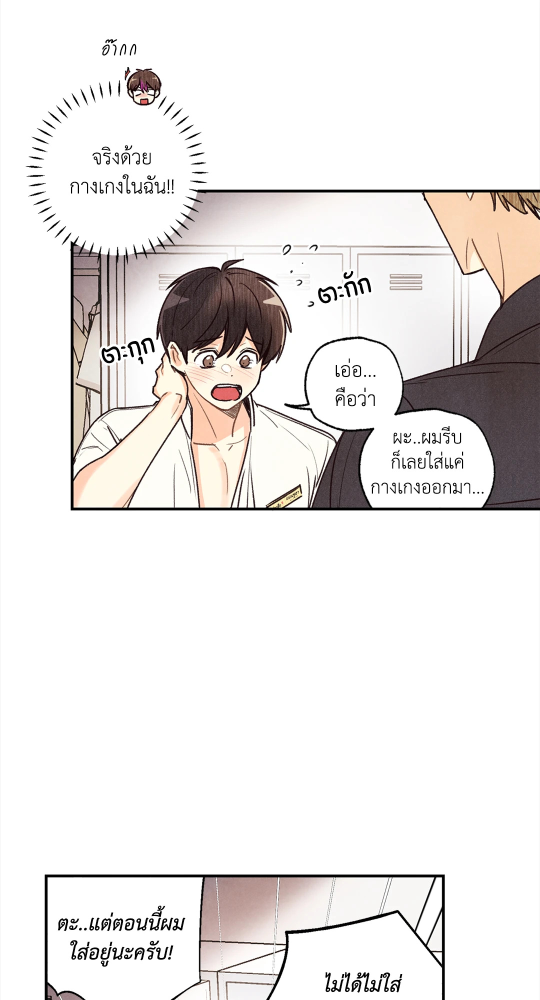 หน้า 50