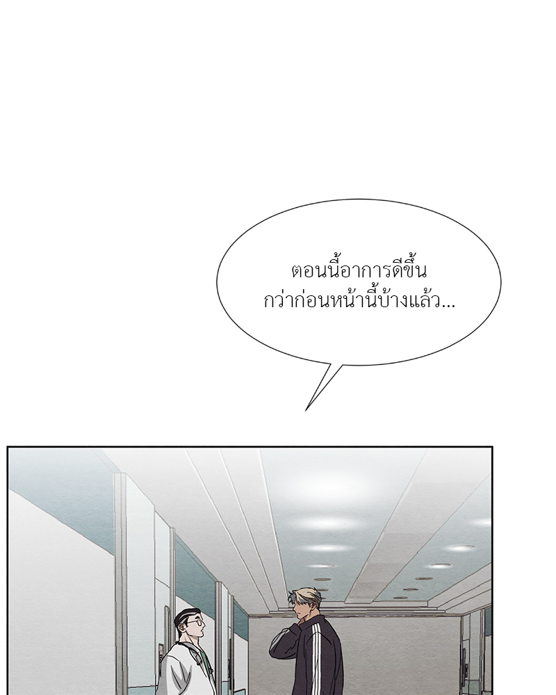 หน้า 85
