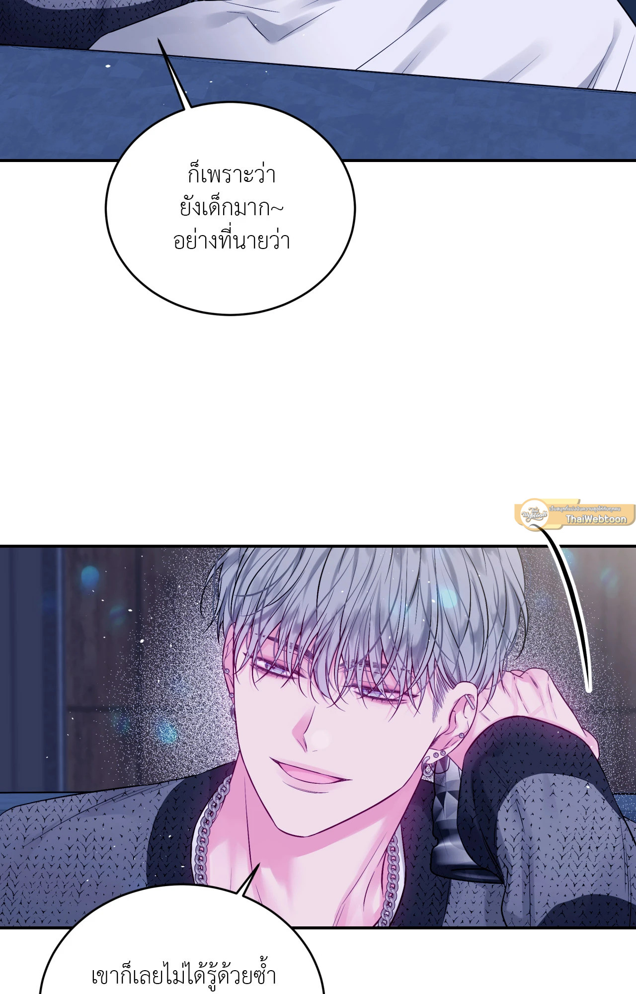 หน้า 69