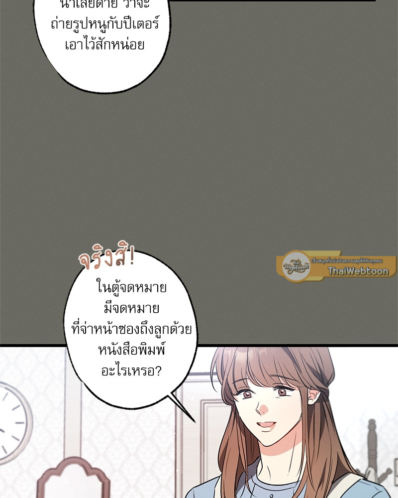 หน้า 79