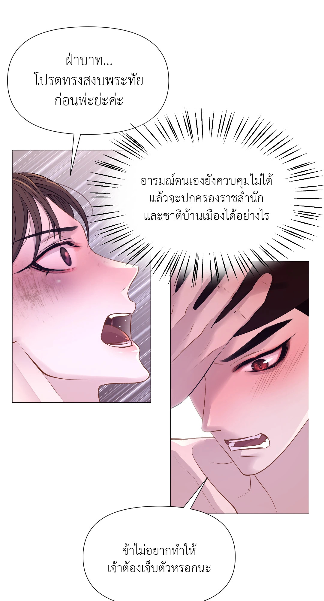 หน้า 71