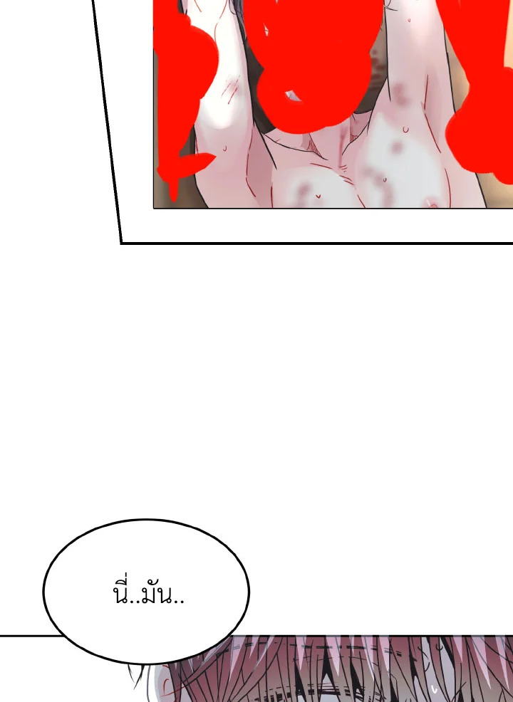 หน้า 83