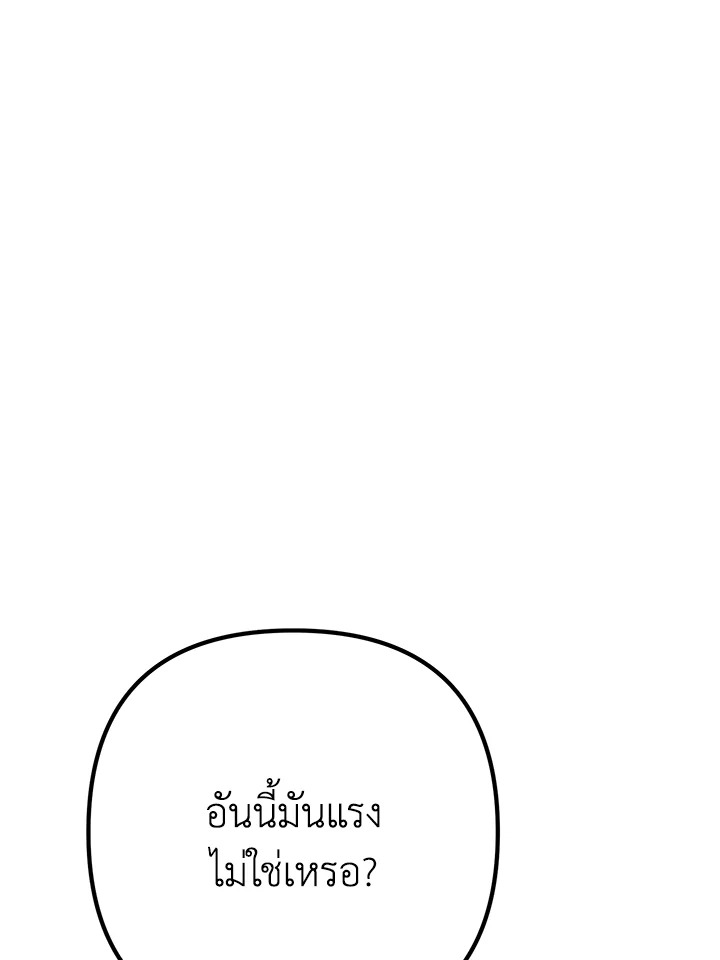 หน้า 110