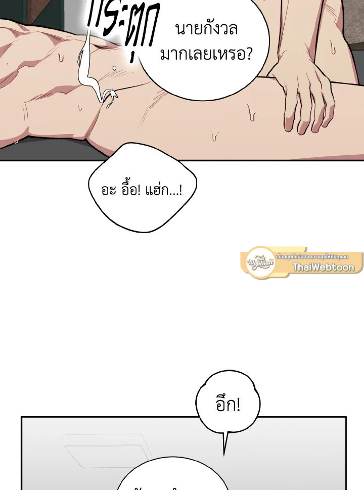 หน้า 66