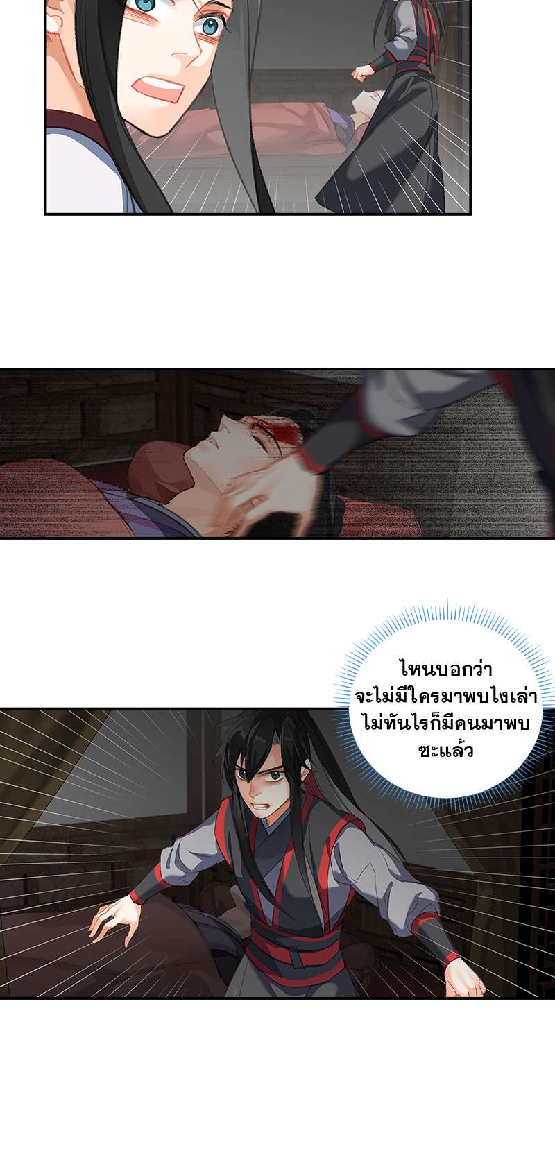 หน้า 23