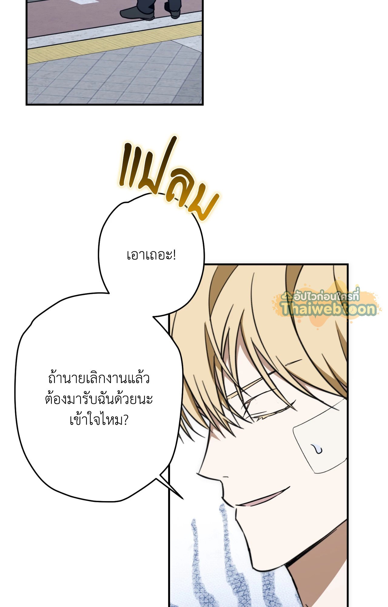 หน้า 35
