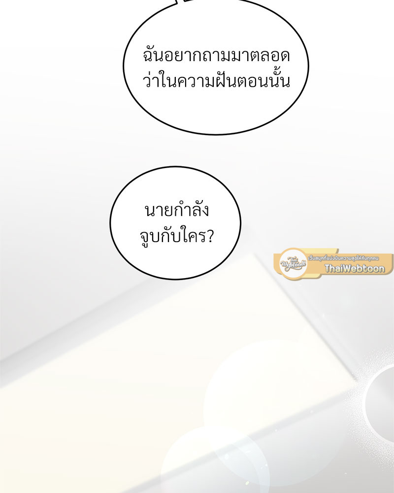 หน้า 91