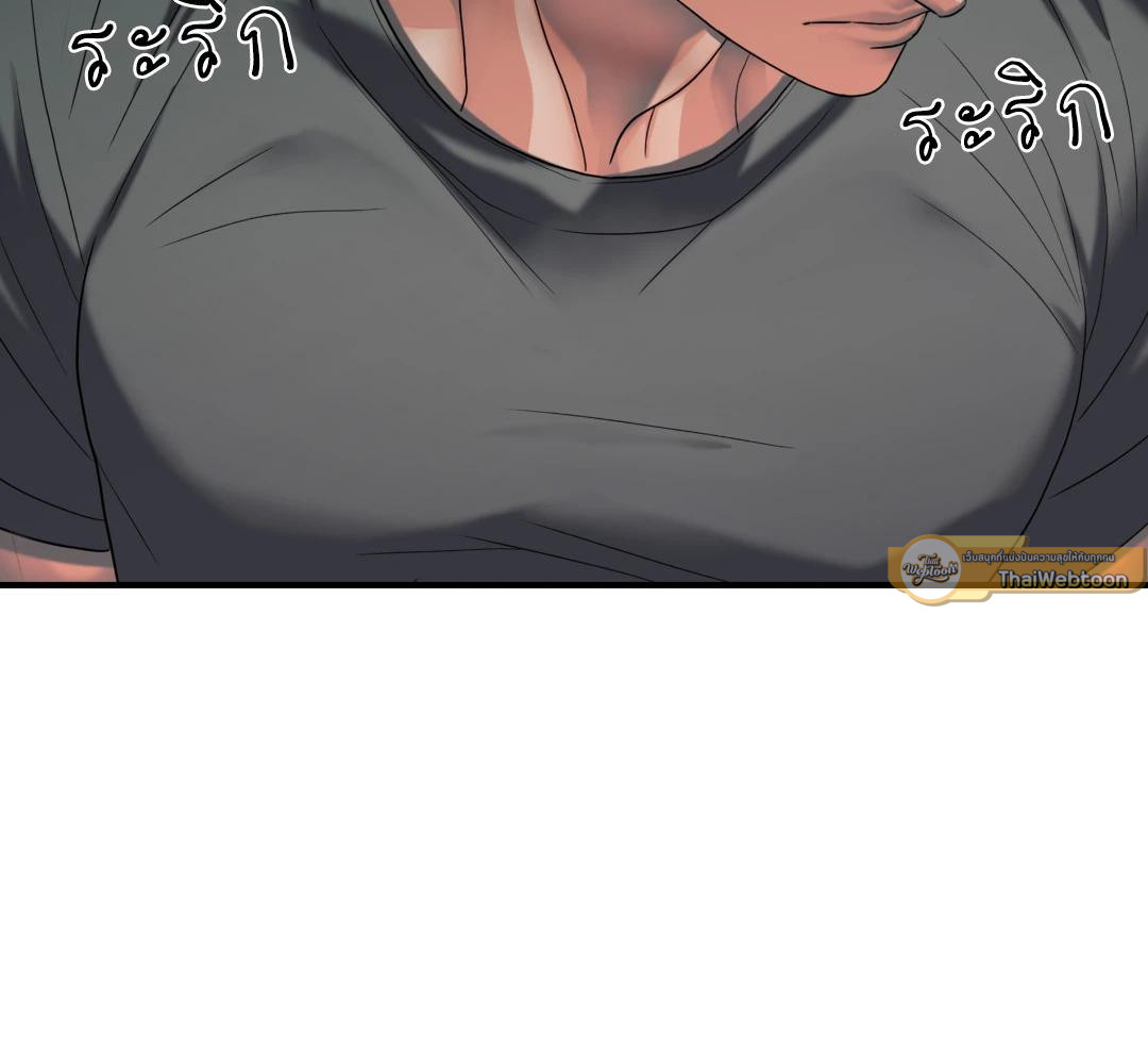 หน้า 106