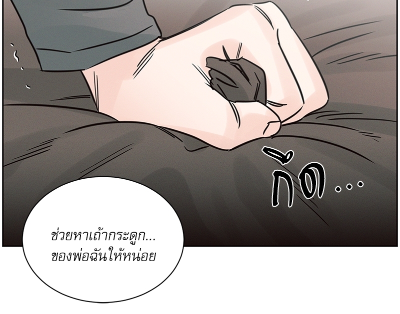 หน้า 61