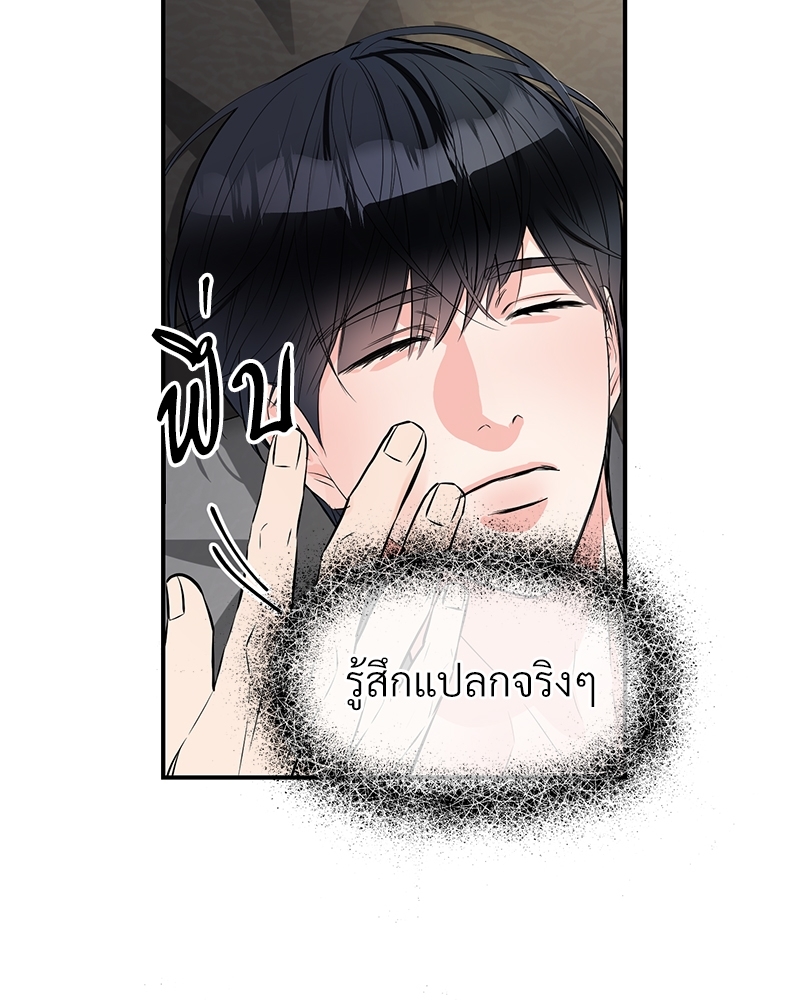 หน้า 52