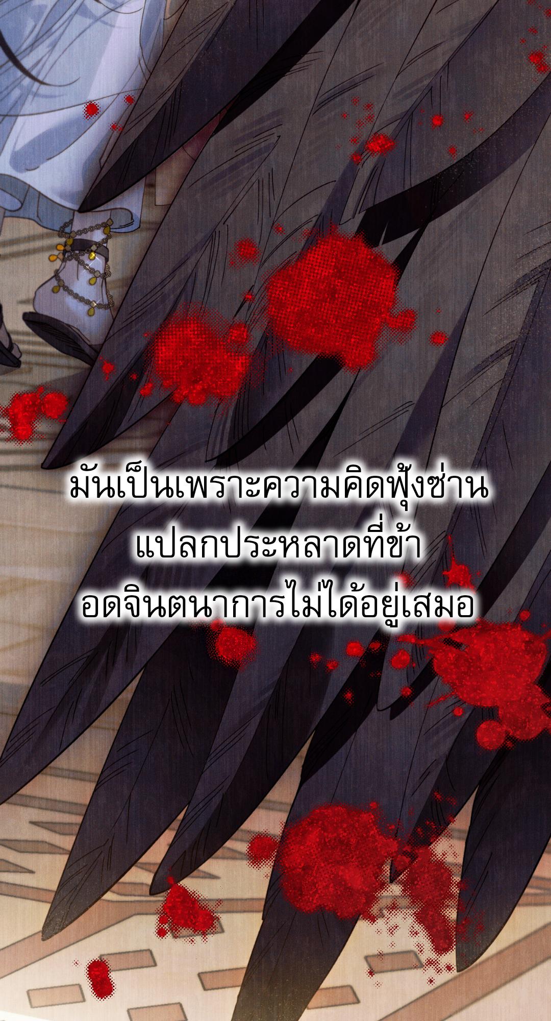 หน้า 121